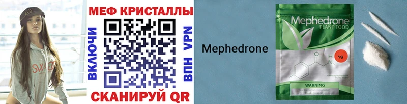 Все наркотики Кстово OMG ТОР  A-PVP  МЕФ  КОКАИН 