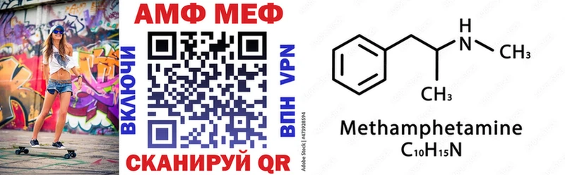 АМФ 97% Кстово
