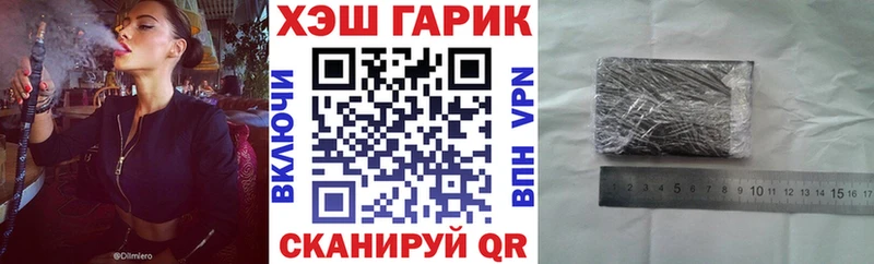 ГАШ VHQ  закладка  Кстово 
