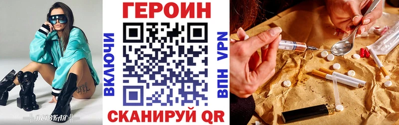 Героин Афган  дарнет шоп  Кстово 