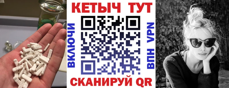 Кетамин VHQ  Кстово 