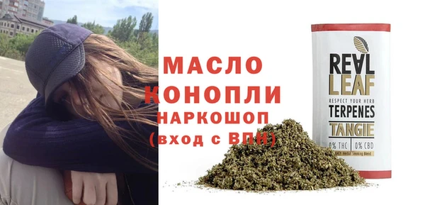 герыч Струнино