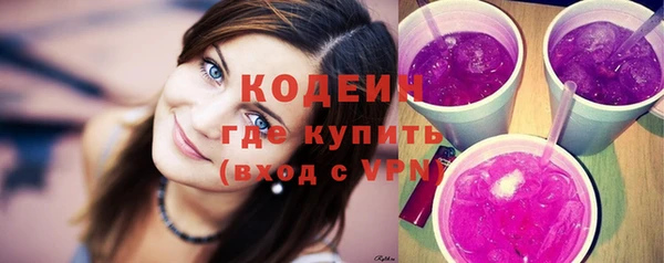 COCAINE Белоозёрский