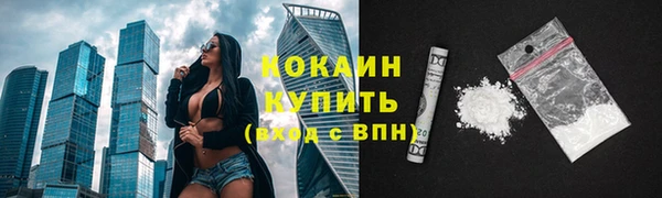 COCAINE Белоозёрский