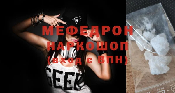 прущая мука Беломорск