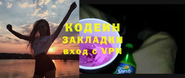 COCAINE Белоозёрский