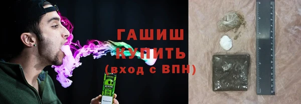 прущая мука Беломорск