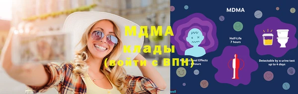 прущая мука Беломорск