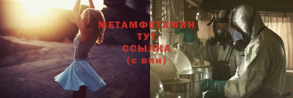прущая мука Беломорск
