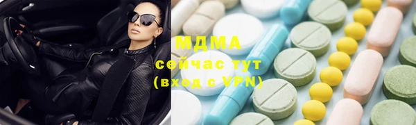 COCAINE Белоозёрский