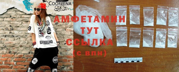 COCAINE Белоозёрский