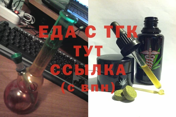 прущая мука Беломорск