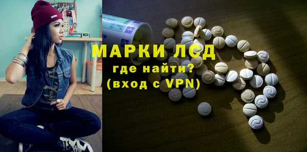 метамфетамин Ступино