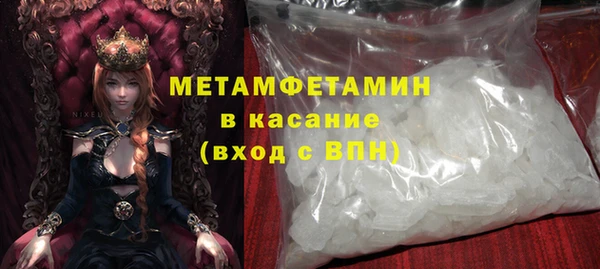 герыч Струнино