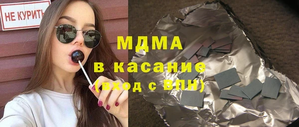 метамфетамин Ступино
