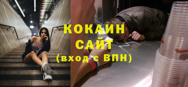 прущая мука Беломорск