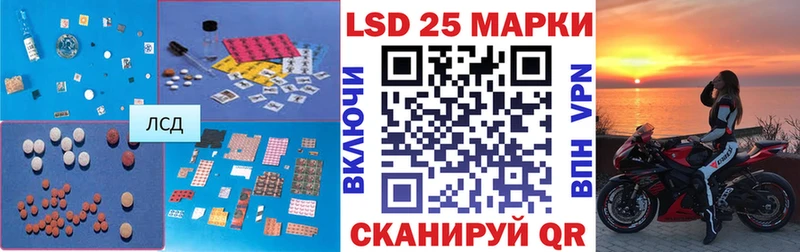 Лсд 25 экстази кислота  Кстово 
