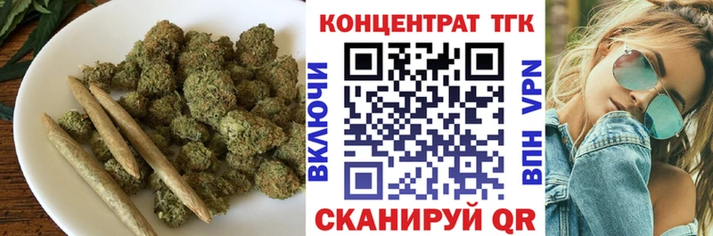 Дистиллят ТГК вейп с тгк  закладка  MEGA вход  Кстово 